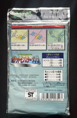One Sealed Pokemon 1998 Japanese Nintendo Amada Kaku Menko Card 7 menkos inside - Image 2
