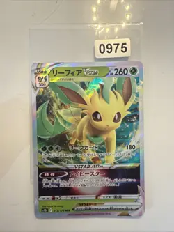 Pokemon Card - Leafeon VSTAR - RRR 012/172 S12a VSTAR Universe Japanese - Image 1