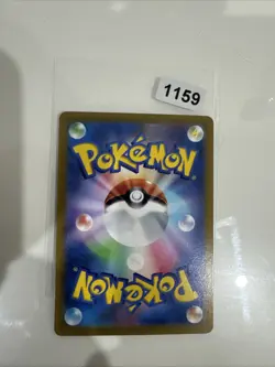 Pokemon Card Japanese TCG: Solrock 189/172 AR, s12a Vstar Universe NM - Image 2