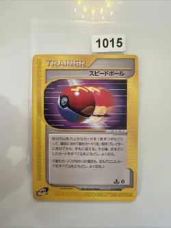 Pokemon FAST BALL 075/088 | MP Moderate Play | Expedition | 2002 - Image 1