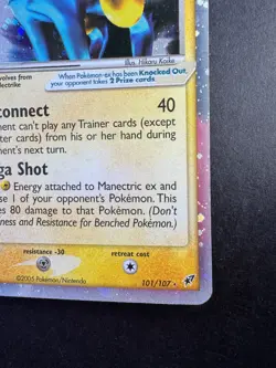 2005 POKEMON EX DEOXYS 101/107 MANECTRIC EX HOLO - Image 5