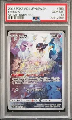 2022 Japanese Pokemon SWSH Mew Full Art Vstar Universe #183 PSA 10 - Image 1