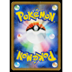 POKE BALL 008/009 BATTLE STARTER DECK (MAGMORTAR) JAPANESE POKEMON TCG - Image 2