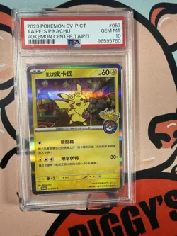 2023 POKEMON TRADITIONAL CHINESE SV-P PROMO #057 TAIPEI'S PIKACHU PSA 10 - Image 1