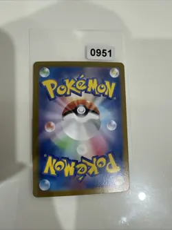 Pokemon TCG Japanese Okidogi AR 110/101 SV6 Mask of Change ART RARE - Image 2