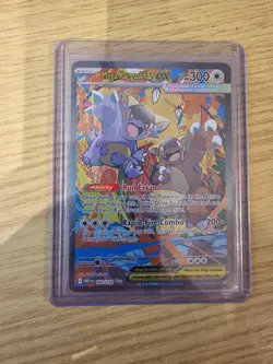 Pokemon TCG 2025 Mega Evolution Kangaskhan EX SIR #182 - Mint - Image 1