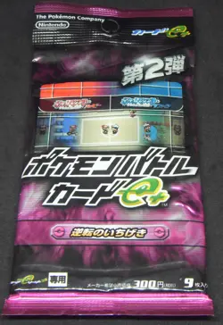 Japanese Pokemon Battle e+ Series 2 Reversal Blow Magenta Pack - Image 1