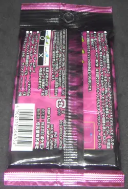 Japanese Pokemon Battle e+ Series 2 Reversal Blow Magenta Pack - Image 2