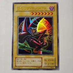 Yugioh Dark Magician P4-02 Japanese Ocg Ultra LP - Image 1