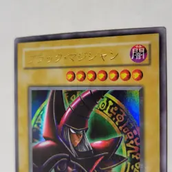 Yugioh Dark Magician P4-02 Japanese Ocg Ultra LP - Image 3