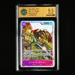 CCG 9.5 GemMint 2025 One Piece JPN Gol D Roger OP13-064 SR - Image 2