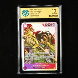 CCG 10 Pristine 2025 One Piece JPN Gol D Roger OP13-064 SR - Image 1