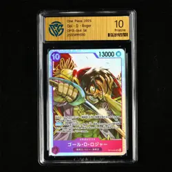 CCG 10 Pristine 2025 One Piece JPN Gol D Roger OP13-064 SR - Image 2