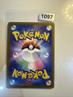 Peacefull park 316/S-P Sword & Shield Promo Japanese Pokemon Card - Image 2
