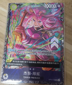 Sealed One Piece Card Game Chinese Jewelry Bonney OP13-108 SR Flagship Battle - Image 1
