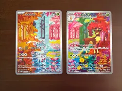 Deerling 073/071 Sawsbuck 074/071 AR sv5M set Cyber Judge Pokemon Card US SHIP - Image 1