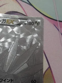 Dialga EX XYB Hyper Metal Chain 019/018 MP 2014 Japanese Pokemon Card - Image 3