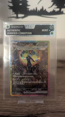 Umbreon ex SAR 217/187 - AOG Mint+ - Terastal Festival sv8a Pokemon Japanese - Image 1
