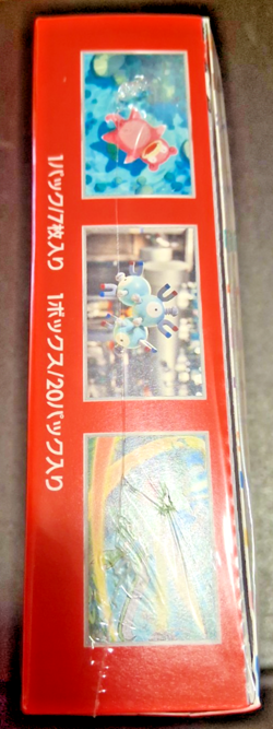 Pokemon 151 Japanese Booster Box (SV2a Scarlet Violet) Sealed US Seller - Image 2