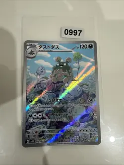 Garbodor 075/066 AR Japanese Pokemon - Scarlet & Violet - Ancient Roar sv4k - Image 1