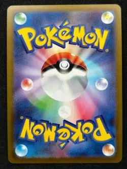 MEWTWO V 030/071 S10B POKEMON GO RR FULL ART RARE POKEMON JAPANESE HOLO CARD - Image 2