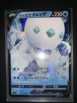 Pokemon Card Darmanitan Galar V 023/100 Near Mint Jap Japanese Ultra Rare S8 - Image 1