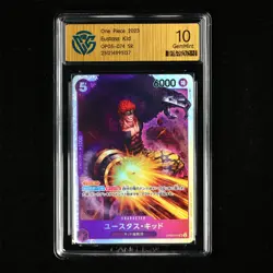 CCG 10 GemMint 2023 One Piece JPN Eustass Kid OP05-074 SR - Image 2