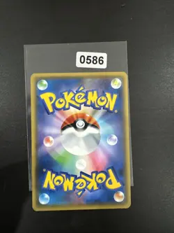 Pokemon Card 387/SM-P Aipom Gym Tournament Promo (NM) Japanese - Image 2