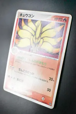 Ninetales 010/108 World Champions Pack 2007 Japanese Pokemon Card - Image 4