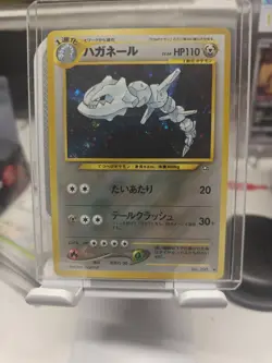 Steelix Gold, Silver, to a New World... Holo (Japanese) Pokemon Card 2000 - Image 1