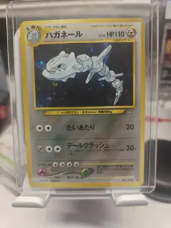 Steelix Gold, Silver, to a New World... Holo (Japanese) Pokemon Card 2000 - Image 4