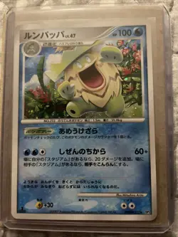 Ludicolo DPBP#322 Holo 1st Edtion Japanese Pokemon Card Nintendo Very Rare F/S - Image 1