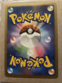 Ludicolo DPBP#322 Holo 1st Edtion Japanese Pokemon Card Nintendo Very Rare F/S - Image 3