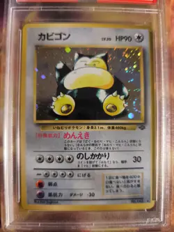 Pokemon Card Relaxo Snorlax Jungle Dschungel 1997 Holo Wotc Japanese PSA 9 - Image 3