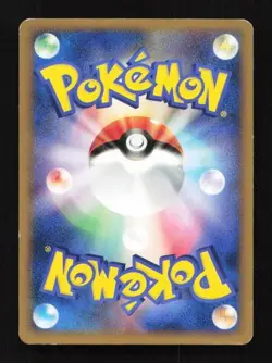 Moomoo Milk 066/070 SoulSilver Collection Japanese Pokemon Card TCG - Image 2