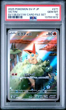 2025 POKEMON JPN SV-P PROMO BLACK BOLT/WHITE FLARE CARD FILE SET VICTINI PSA 10 - Image 1
