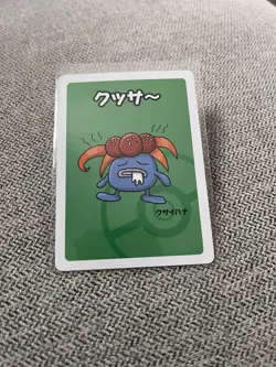 Old Maid Japanese Pokemon Center Red Back 2019 Promo Playing Card - Gloom - Image 1
