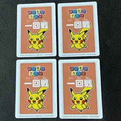 Pokemon Center Japan Takara Cards Japanese Pikachu 1st 2nd 3rd 4th Red Lot NM - Image 2