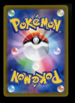 Japanese Duskull 068/064 Night Wanderer 2024 IR Holo Rare Pokemon Card TCG - Image 2