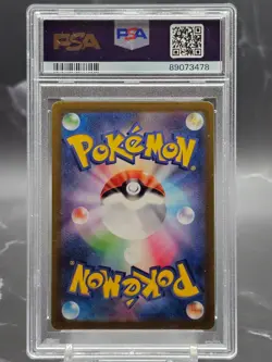 Pokemon Magikarp AR 080/073 SV1a Triplet Beat PSA 10 GEM MT Japanese - Image 2