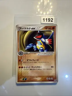 Japanese Armaldo ex 013/ADV-P PROMO GLOSSY Pokemon Card ULTRA RARE WOTC Advance - Image 1