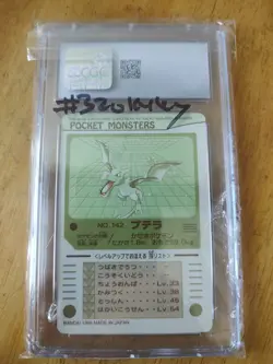 Ptera (Aerodactyl) Bandai Sealdass 1998 Pokemon Part 4- 142 CGC 9 Pop 1!! - Image 2