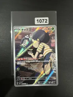 Poltchageist 068/066 AR SV5a Crimson Haze Pokemon Card Japanese NM/M - Image 1