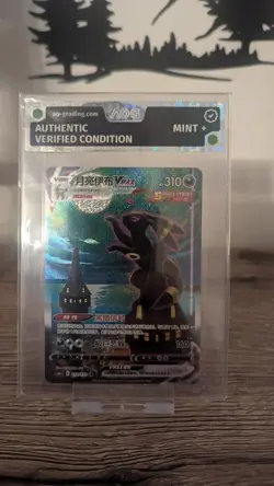 Umbreon VMAX - AOG Mint+ - CS4aC 173 HR Pokemon S-Chinese - Image 1