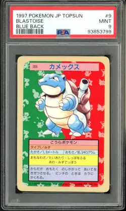 1997 Pokemon Japanese Topsun Blue Back 9 Blastoise PSA 9 Mint - Image 1
