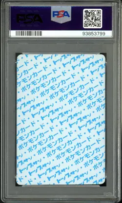 1997 Pokemon Japanese Topsun Blue Back 9 Blastoise PSA 9 Mint - Image 2