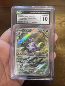 Nidoking 174/165 CGC 10 Japanese Art Rare Gem Mint Pokemon 151 TCG Slab - Image 1