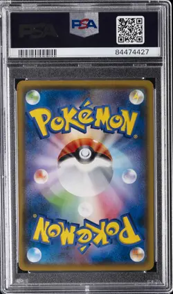 2018 POKEMON JPN SM PROMO MUNCH: A RETROSPECTIVE #289 MIMIKYU PSA 10 - Image 2