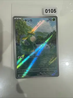 Deerling - sv11W 091/086 AR - JP Illustration Rare - NM Pokemon TCG - Image 1