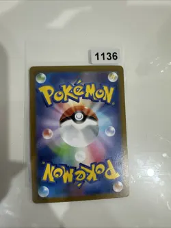 Comfey Full Art Holo Pokemon Japanese VSTAR Universe s12a 187/172 AR NM - Image 2